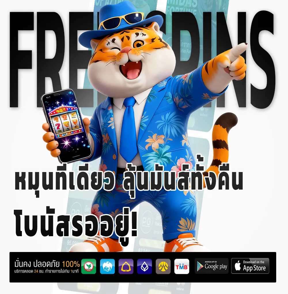 win8s เว็บตรง