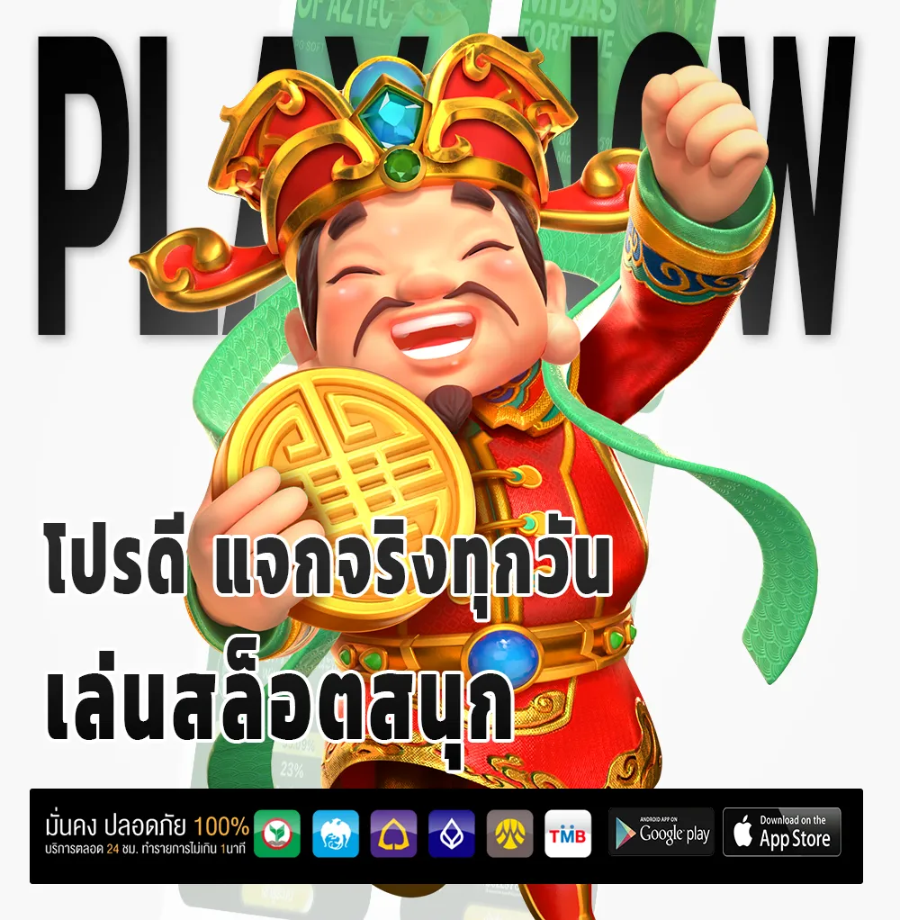 เว็บ win 8s